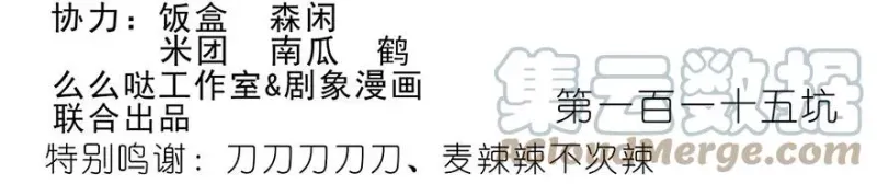 115 第2页