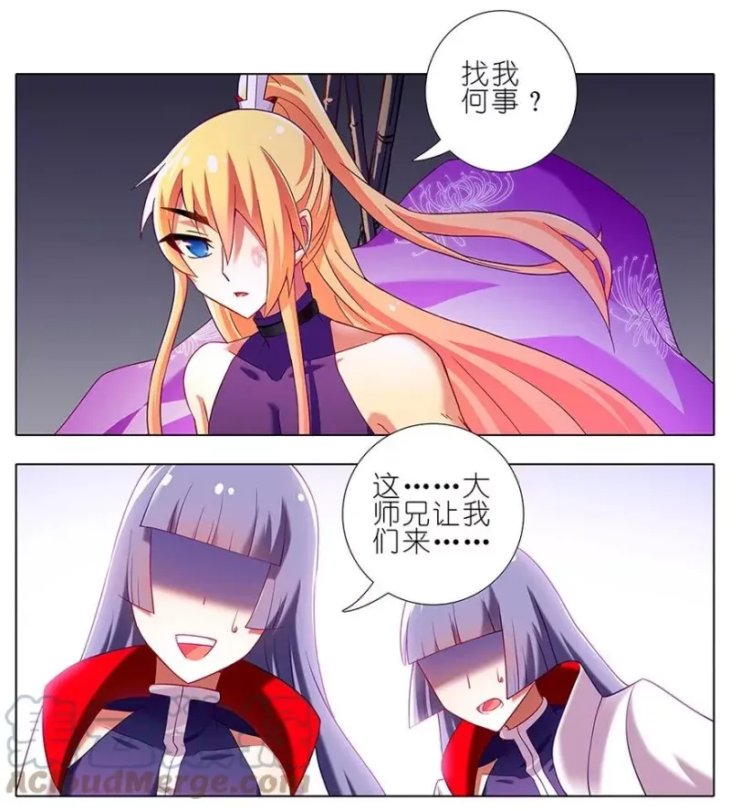 115 第5页