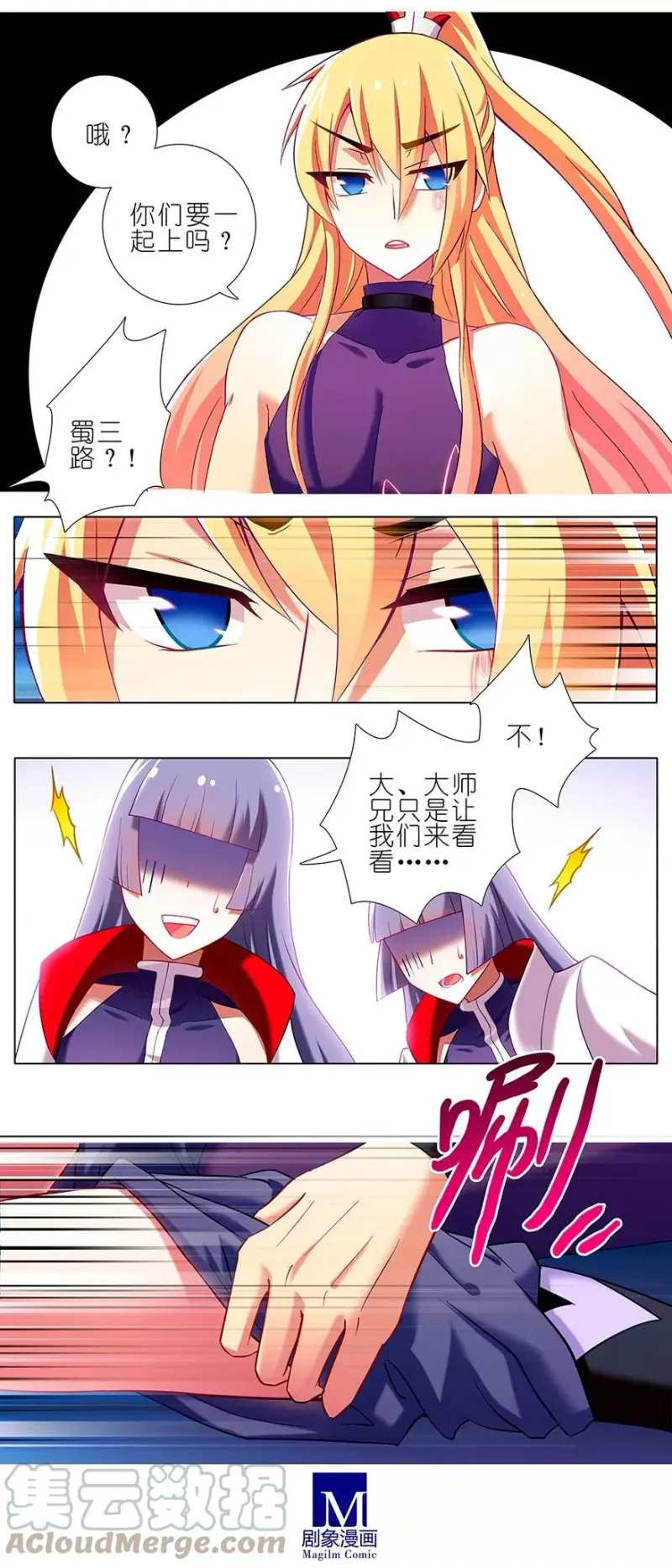 115 第6页