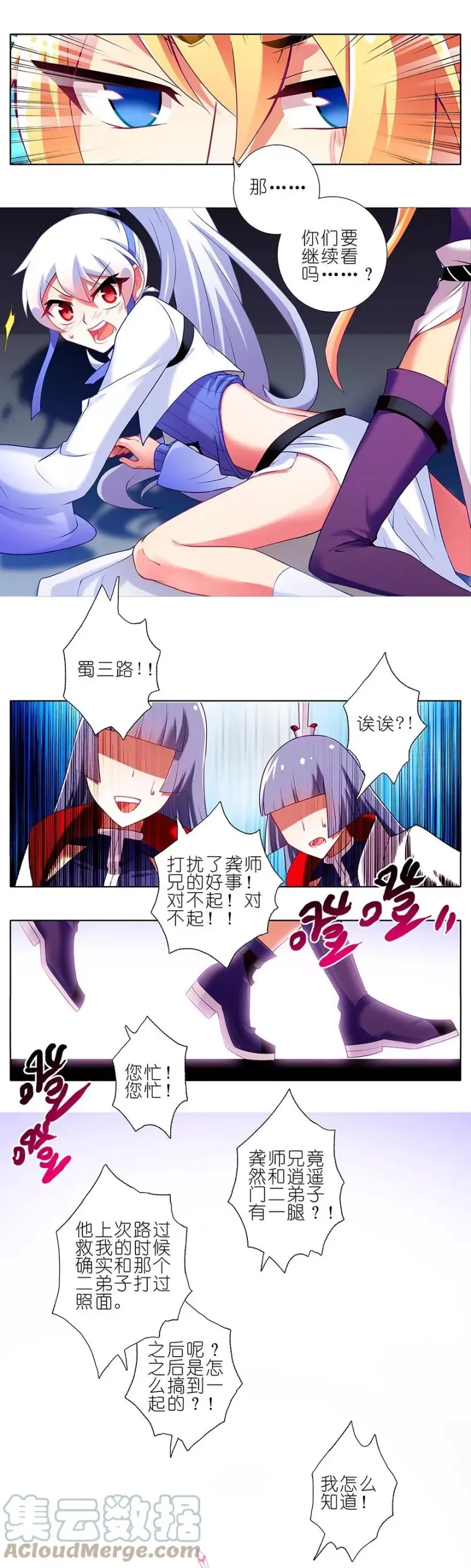 115 第9页