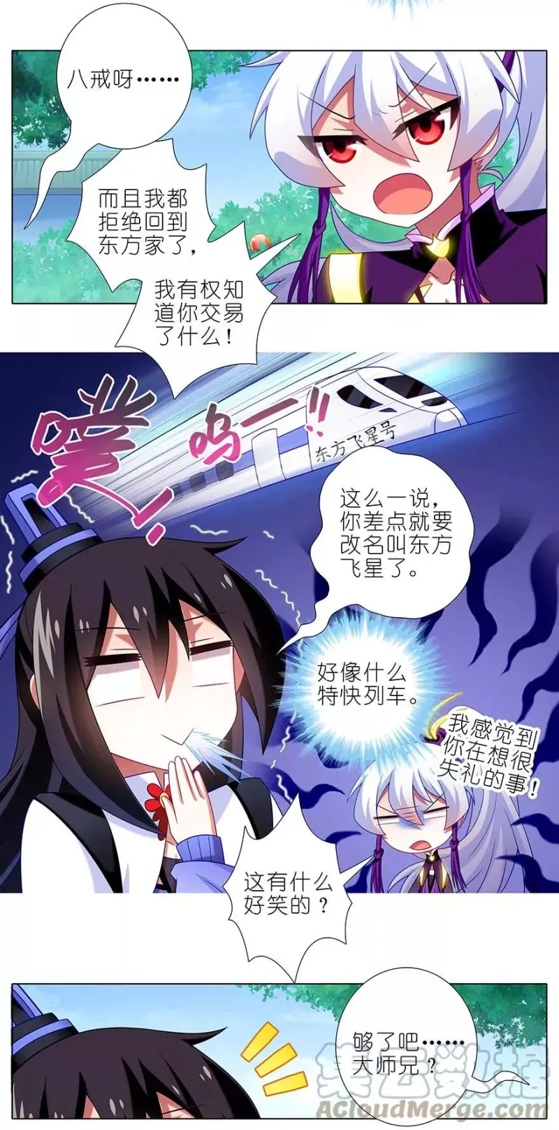 332 第4页