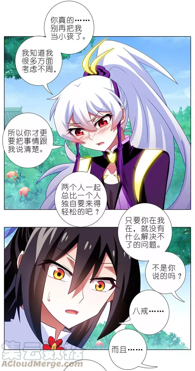 332 第5页