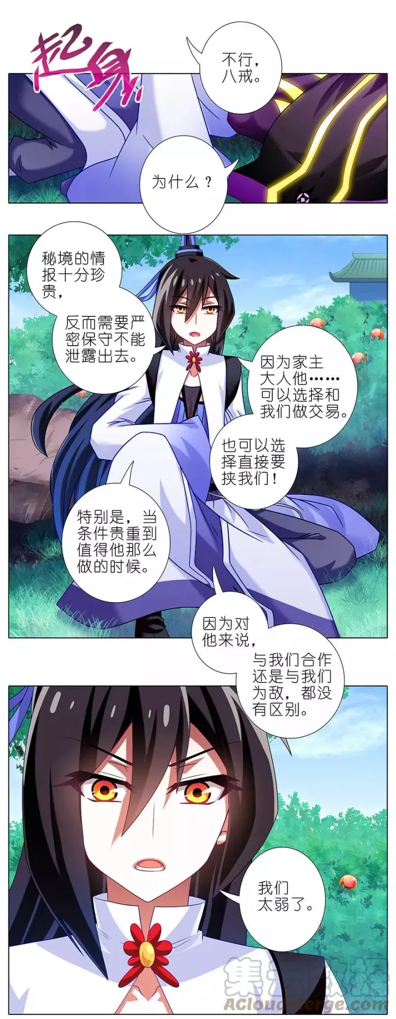 332 第9页