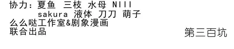 300 第2页