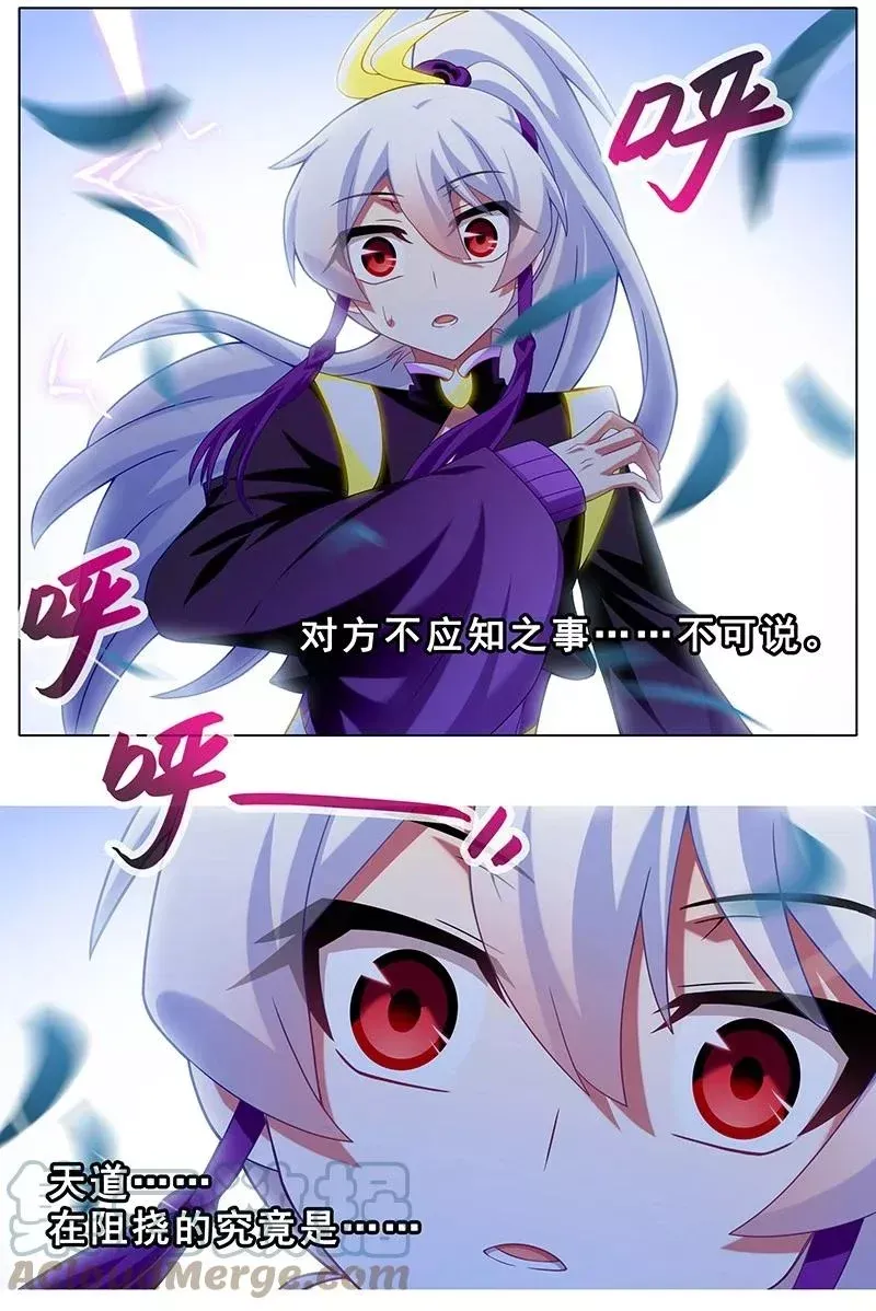 300 第3页