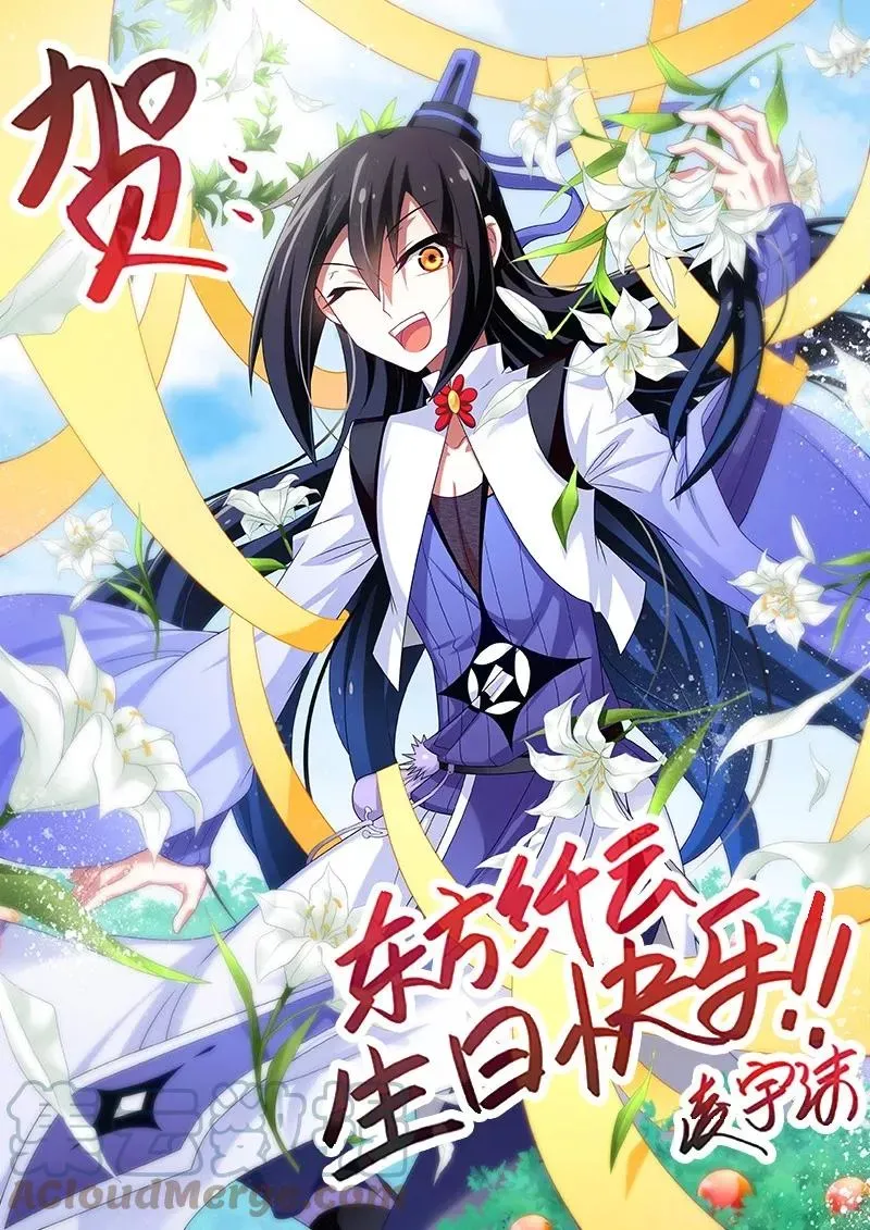 300 第20页