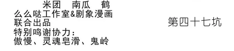 46 第21页