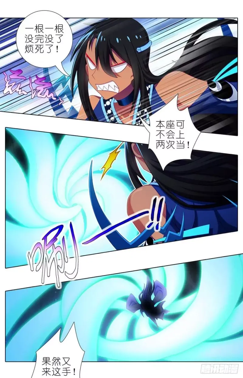 第432坑 没有这么升级的？ 第10页