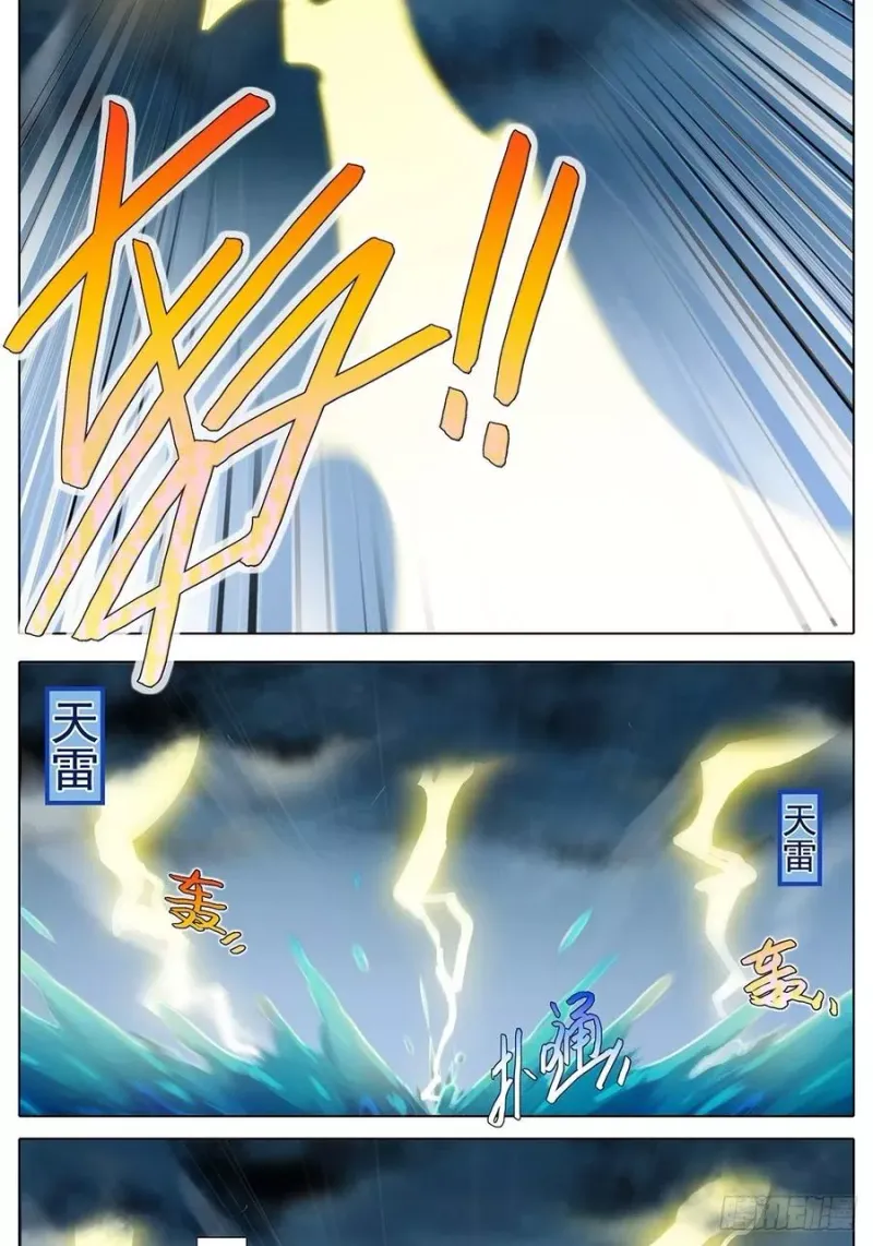 第432坑 没有这么升级的？ 第16页
