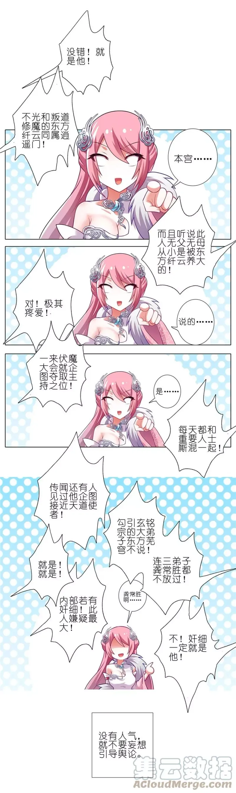 163 第8页
