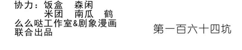 163 第12页