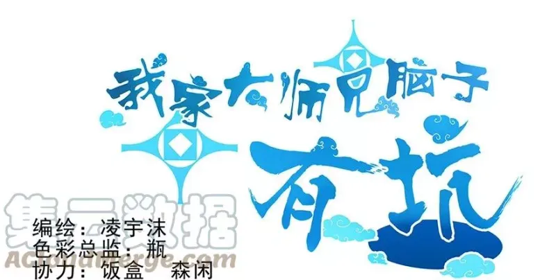 29 第1页