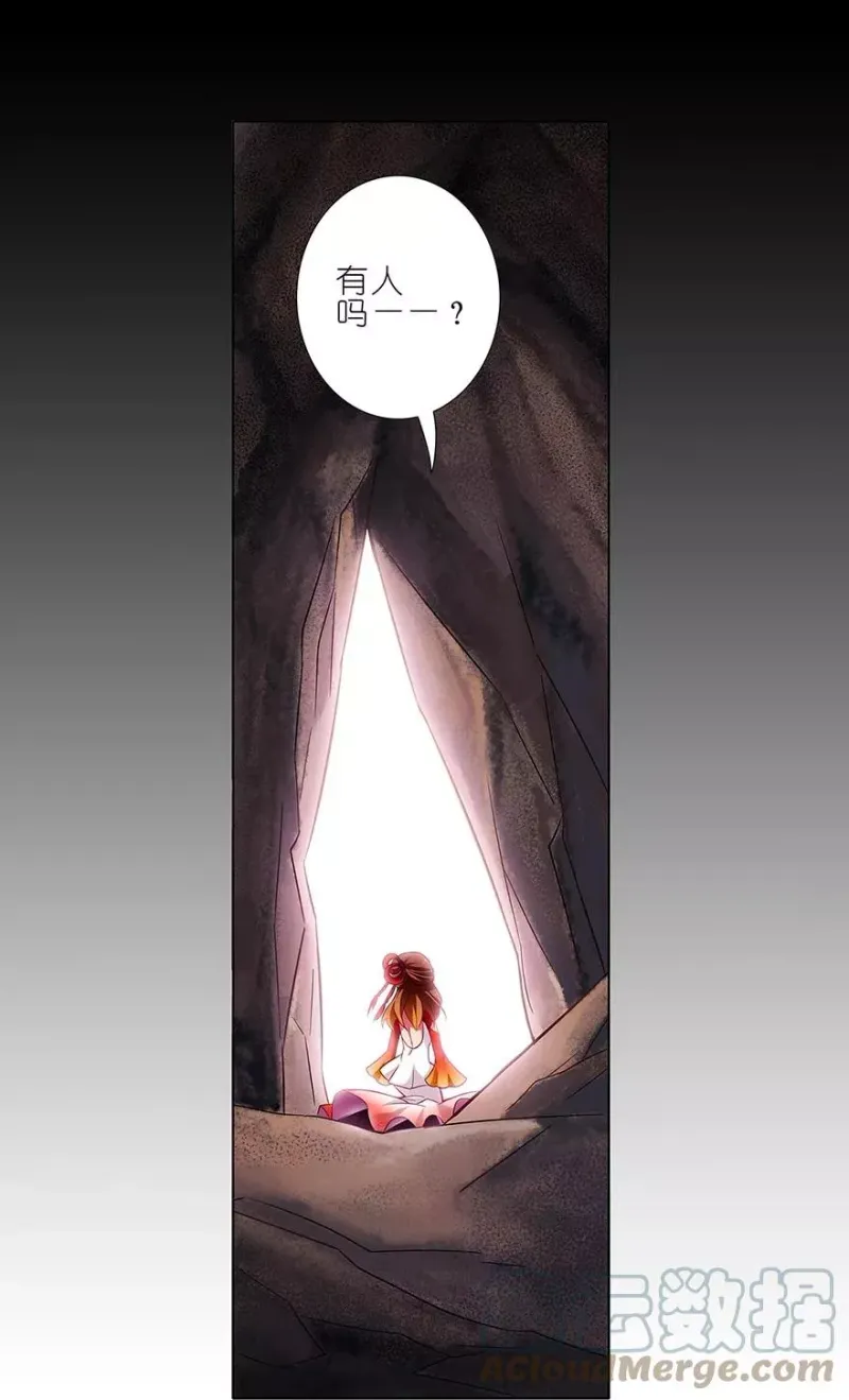 29 第9页