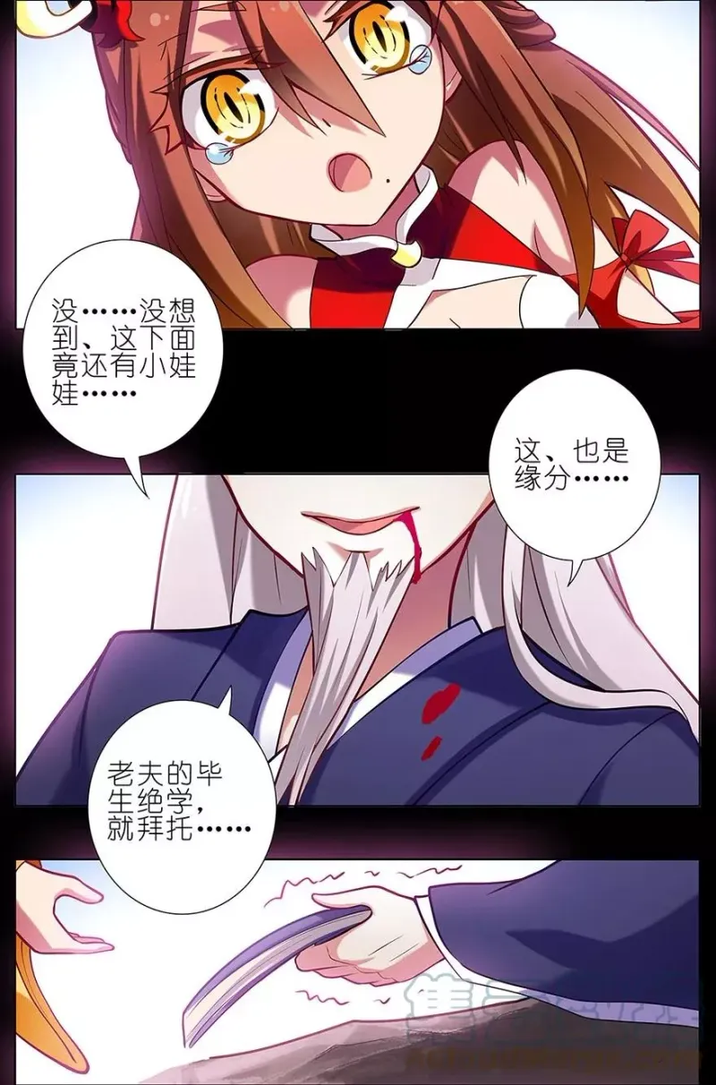 29 第15页
