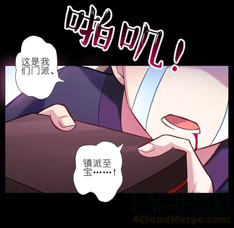 29 第21页