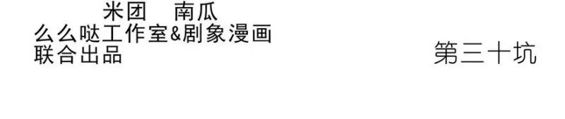29 第29页