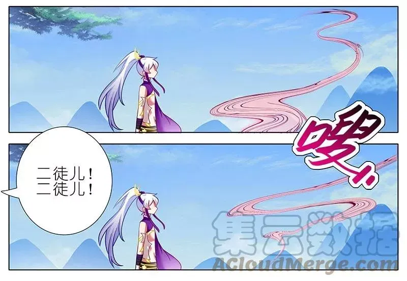 256 第5页