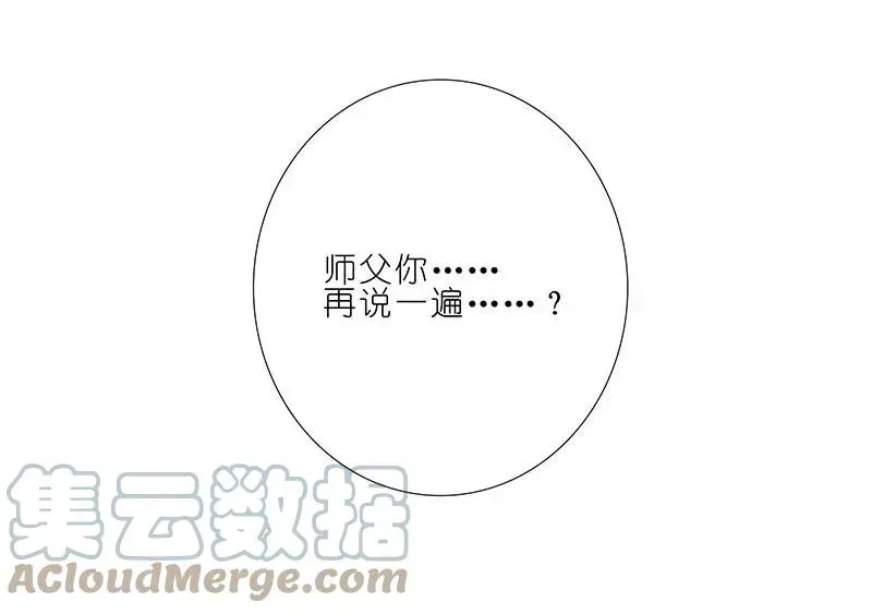 256 第8页