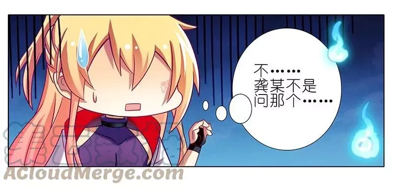 256 第12页