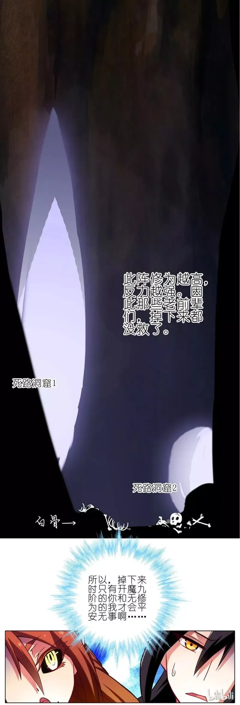 32 第6页