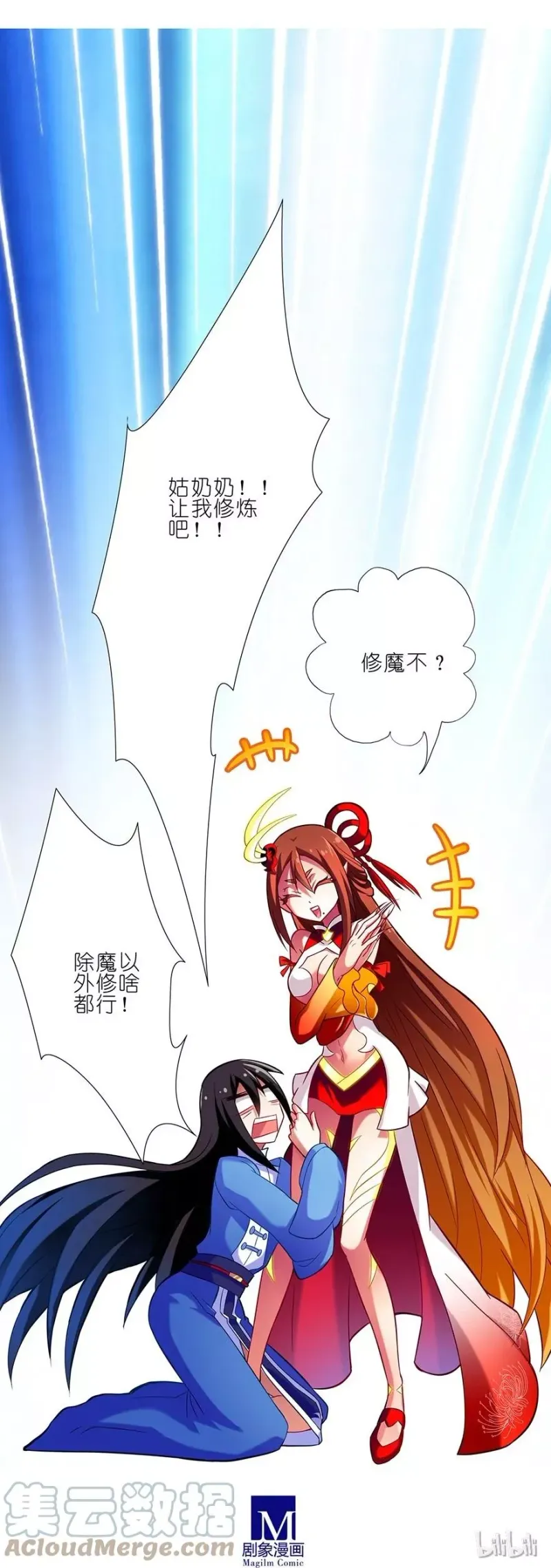 32 第19页