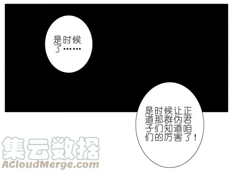 56 第3页