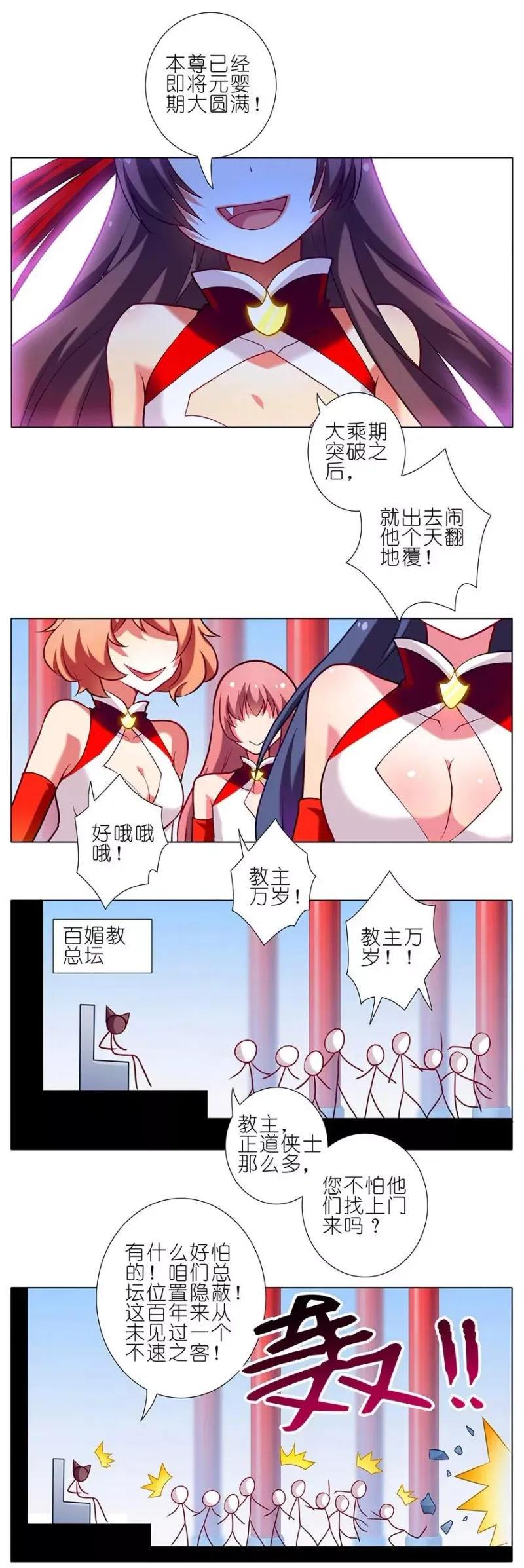 56 第4页