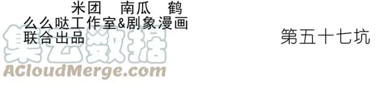 56 第18页