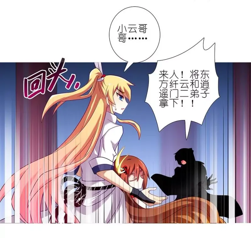 238240 238-240 第12页