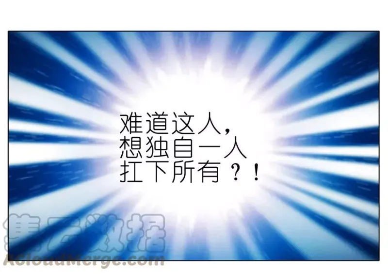 238240 238-240 第21页