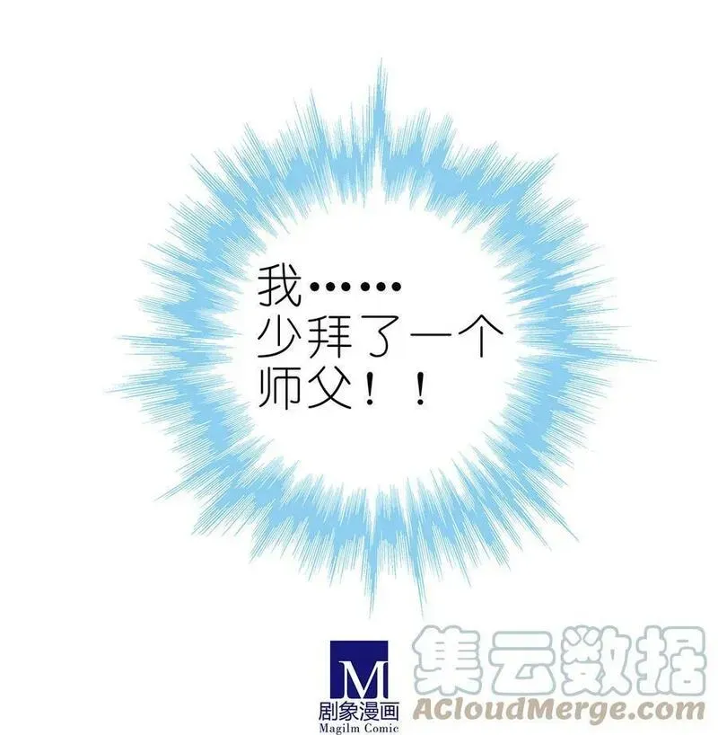 第485坑 出去再说还来得及吗？ 第10页