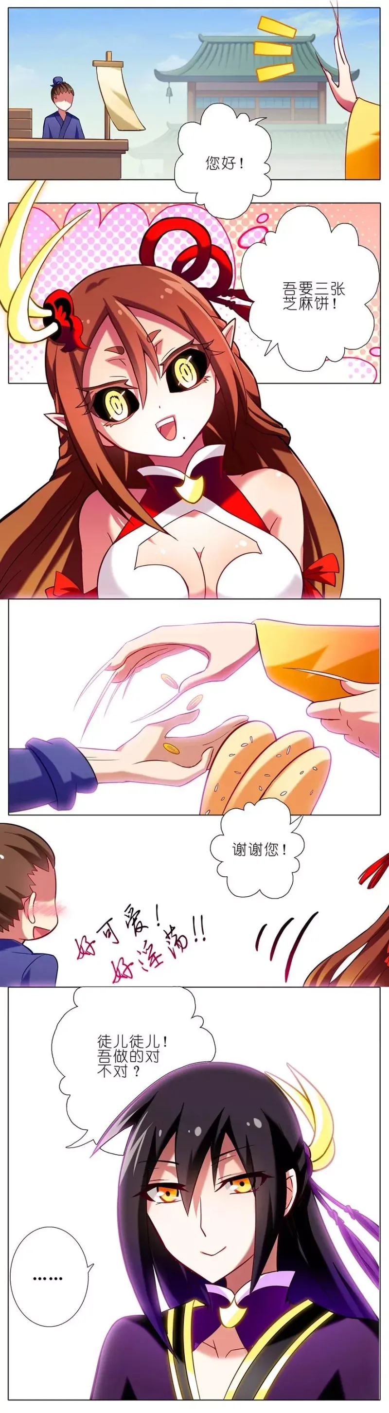 55 第20页