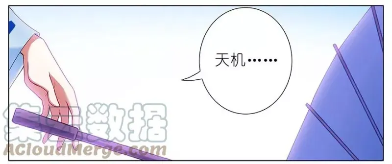 90 第4页