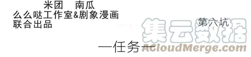 6 第2页