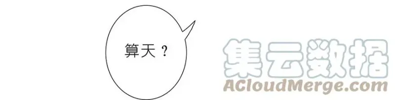 89 第12页