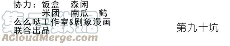 89 第16页