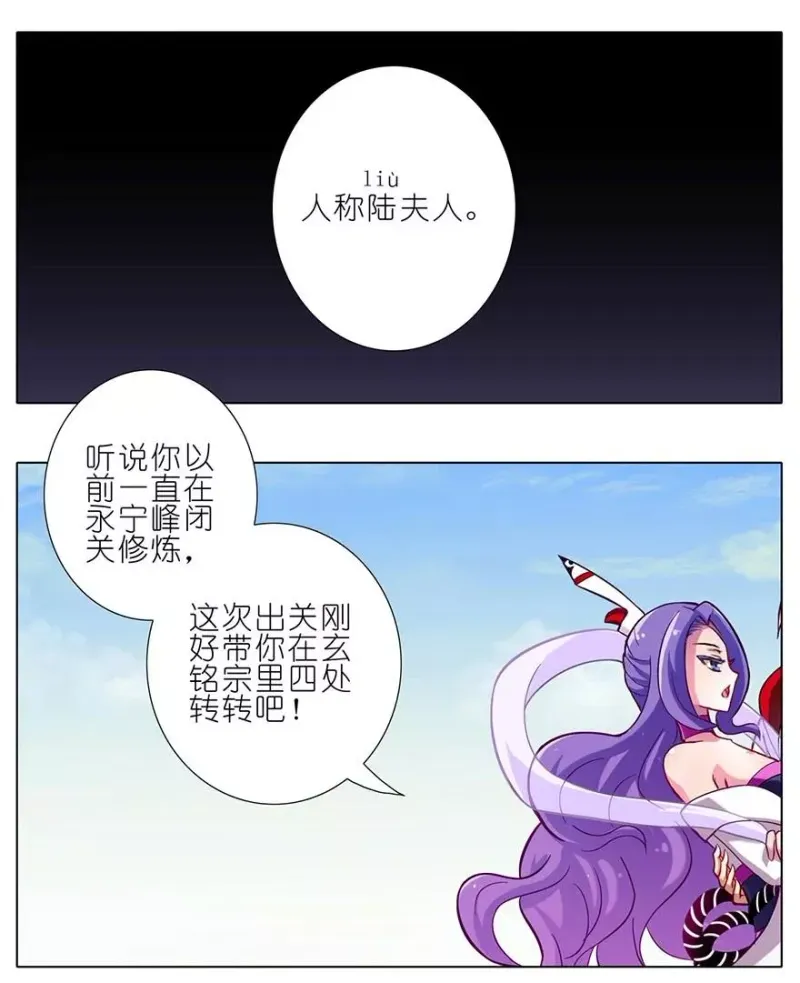 51 第6页