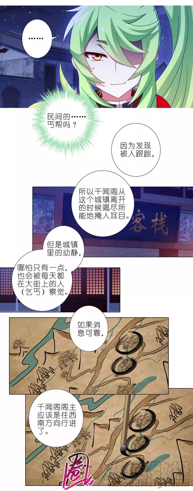 349 第3页