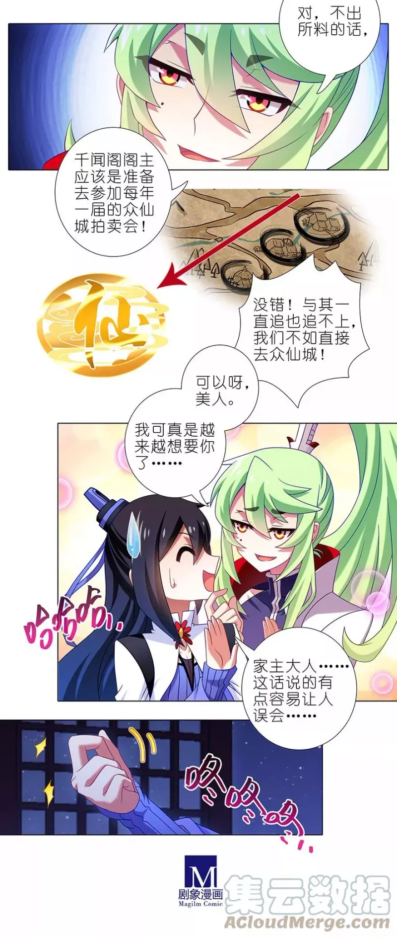 349 第5页