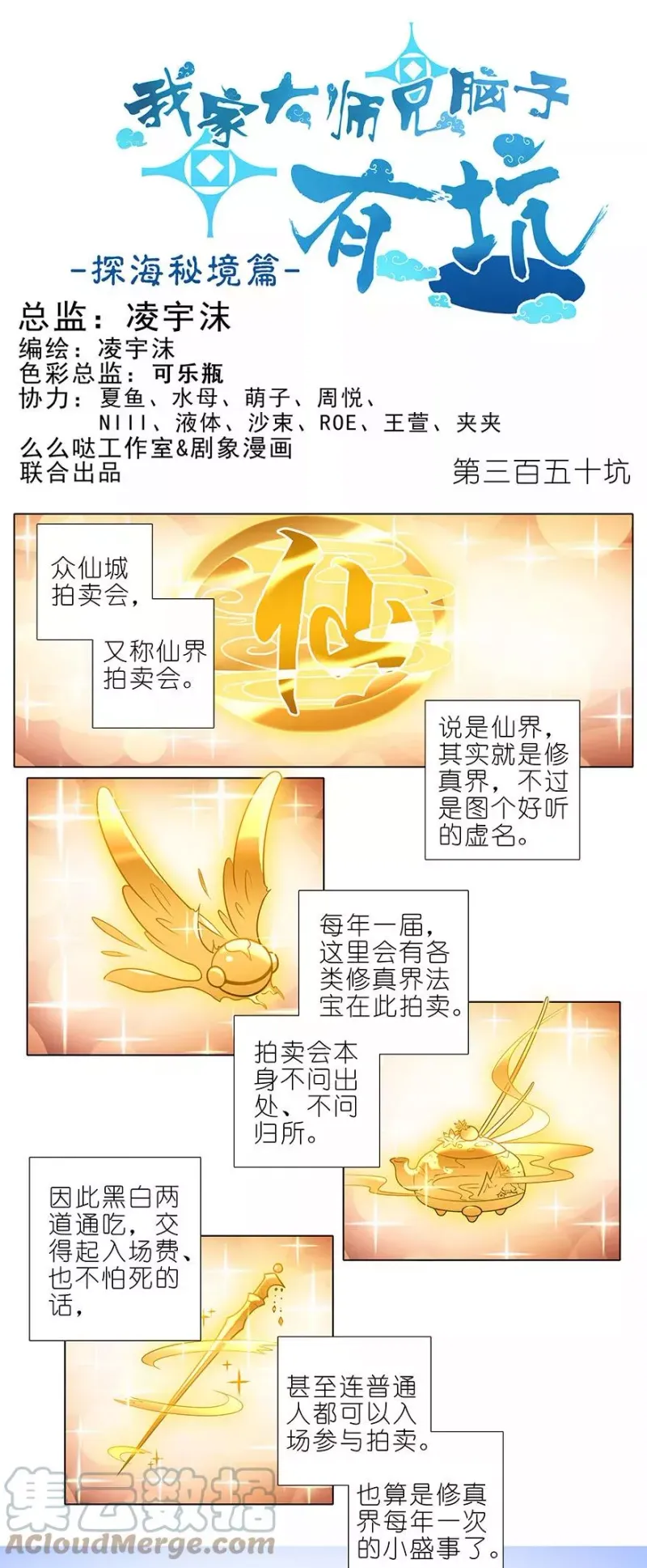 349 第8页