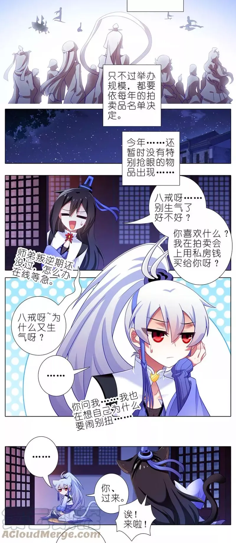 349 第9页