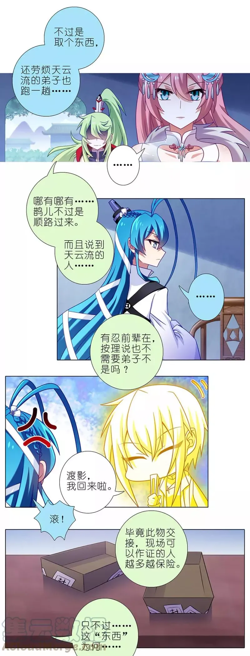 337 第4页