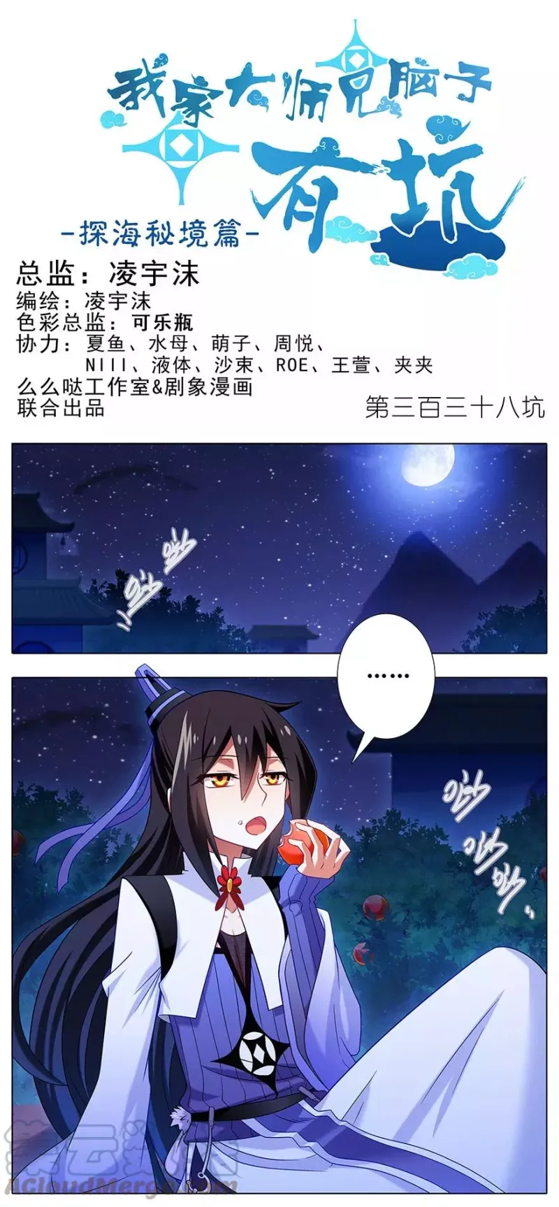 337 第9页