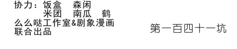 141 第2页