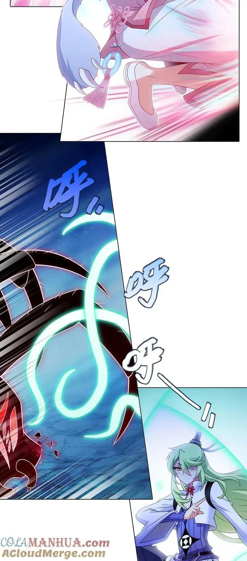 第491坑 脱出④ 第18页