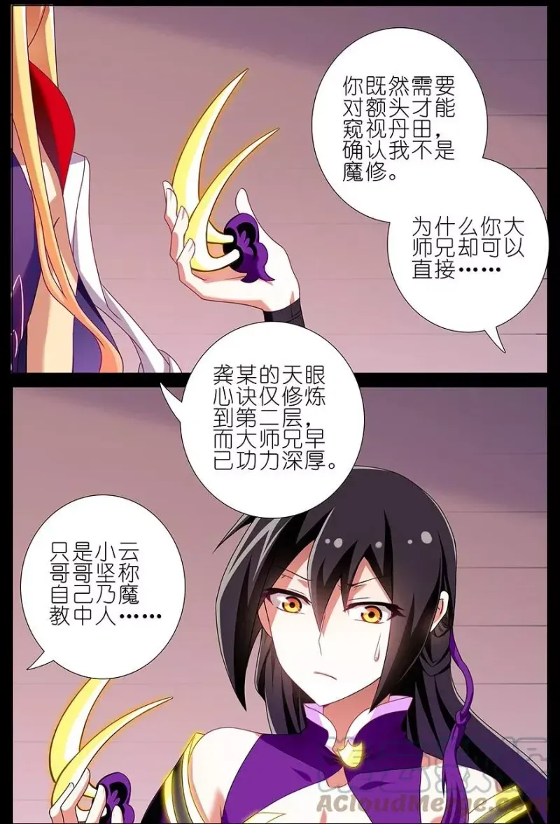 234 第3页