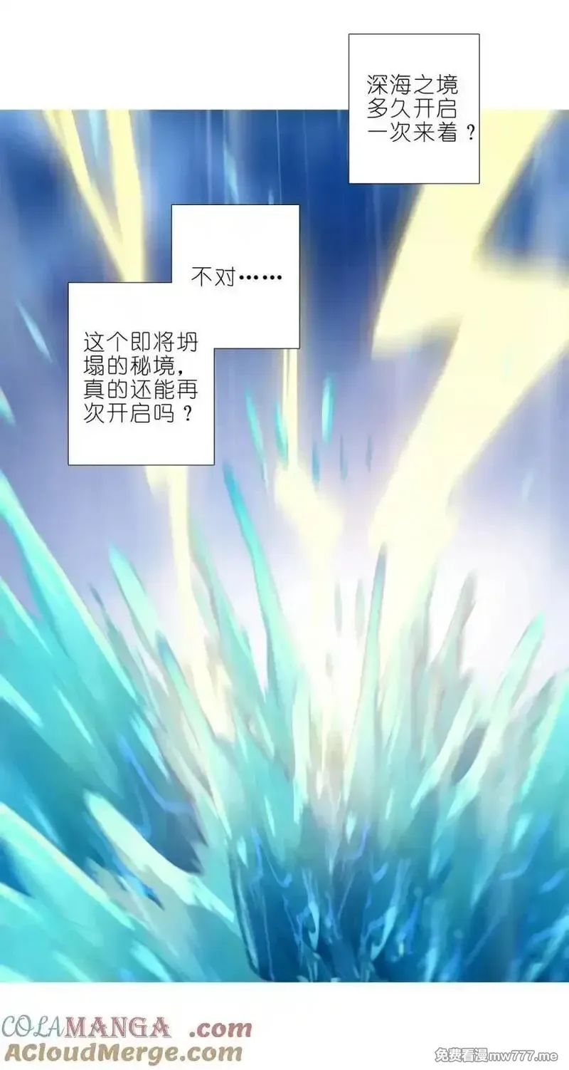 第506坑 还要多久？ 第7页