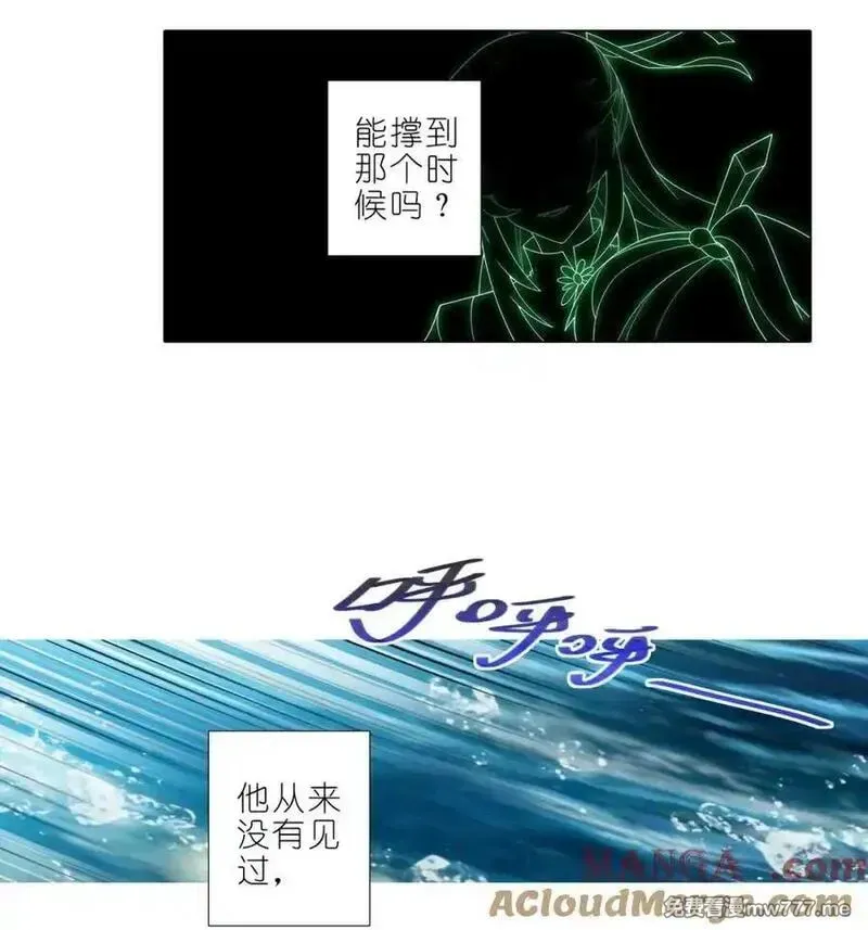 第506坑 还要多久？ 第11页