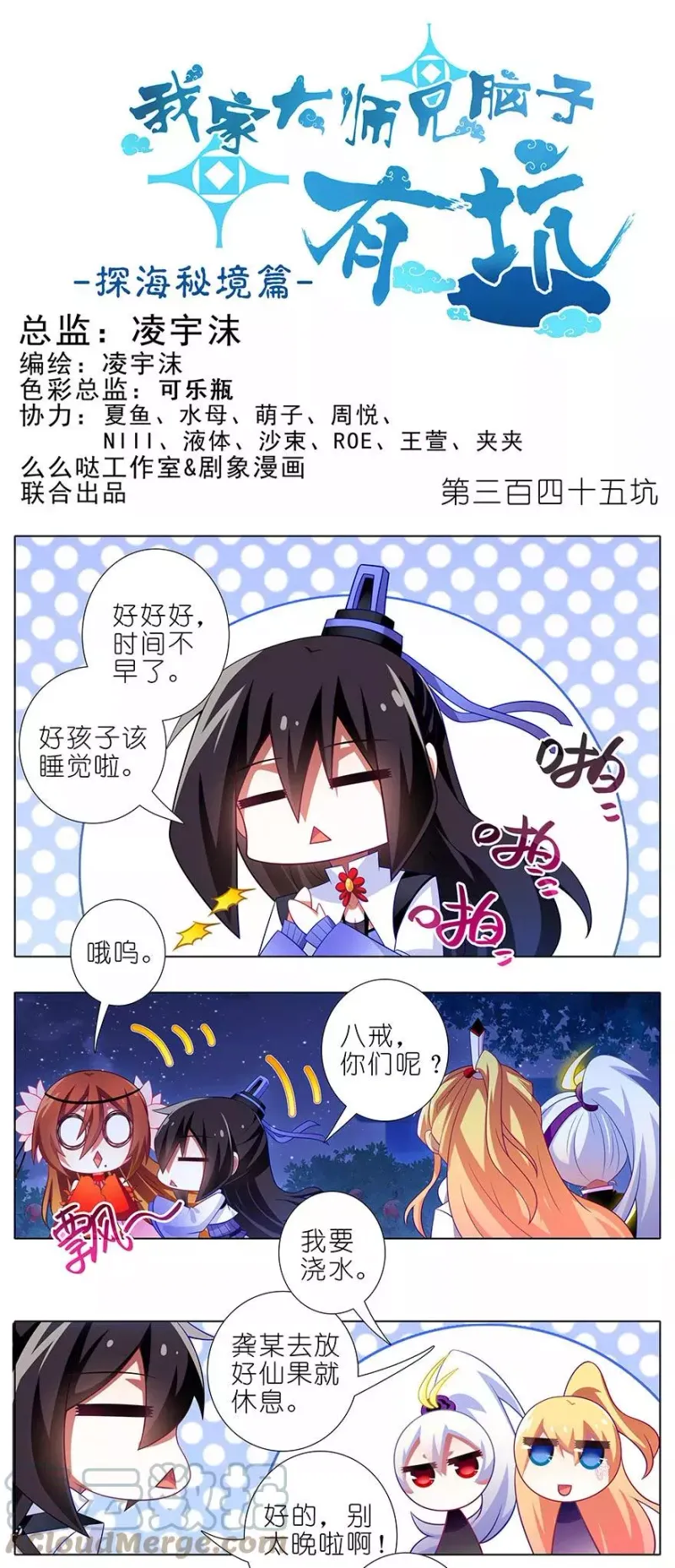 345 第1页