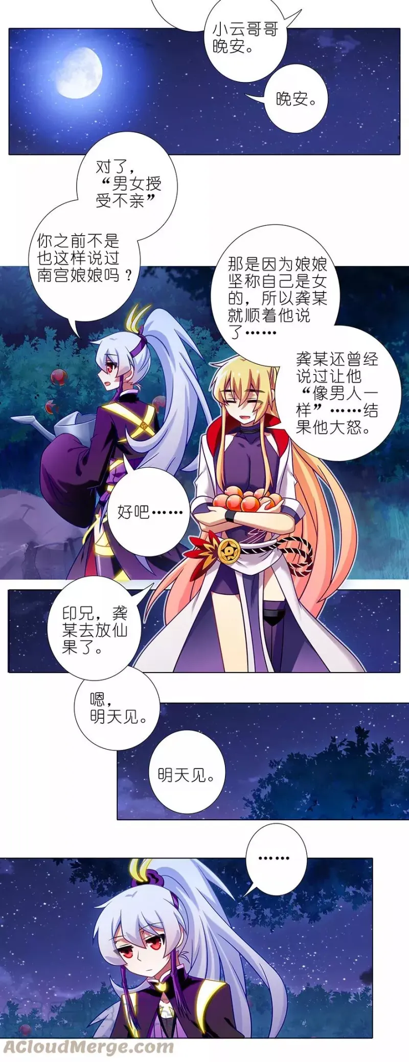 345 第2页
